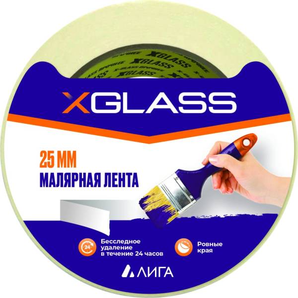 Малярная клейкая лента X-Glass 25 мм х 18 м, арт. 8152 УТ0007397 x glass лента клейкая алюминиевая 50мм х 50м арт 0505 ут0005762
