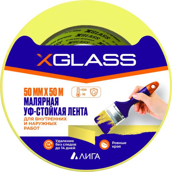 Малярная клейкая лента для наружных работ X-Glass УФ-стойкая, 100С, жёлтая, 50 мм, 50 м, к малярная клейкая лента для наружных работ x glass уф стойкая 100с жёлтая 50 мм 25 м к