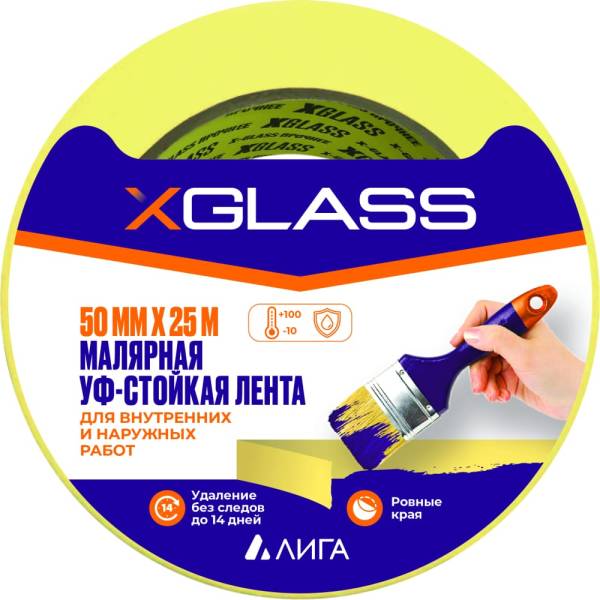 Малярная клейкая лента для наружных работ X-Glass УФ-стойкая, 100С, жёлтая, 50 мм, 25 м, к малярная клейкая лента для наружных работ x glass уф стойкая 100с жёлтая 50 мм 25 м к