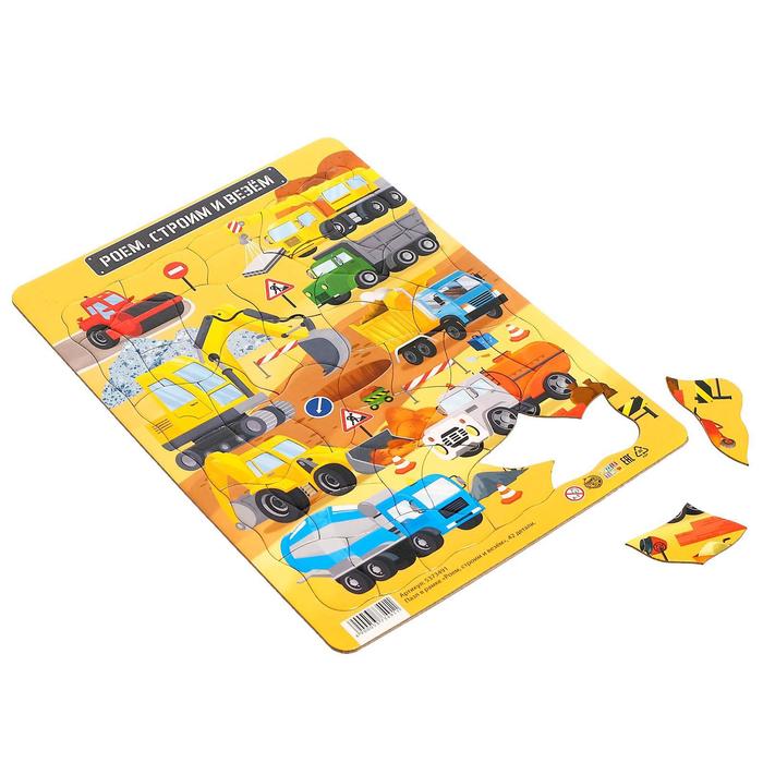 

Рамка-пазл Puzzle Time Роем, строим и везем 42эл 5373491, 5373491-1
