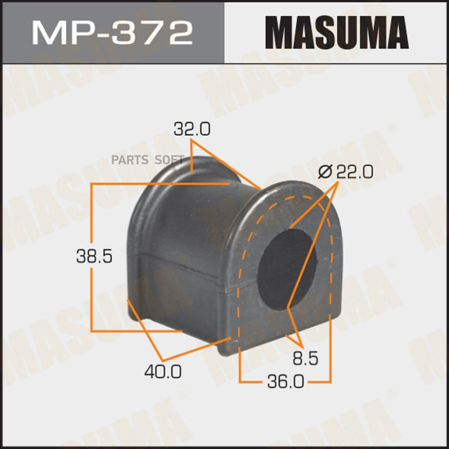 

Втулка стабилизатора MASUMA /front/ Mark2, Chaser, Cresta GX81 [уп.2]