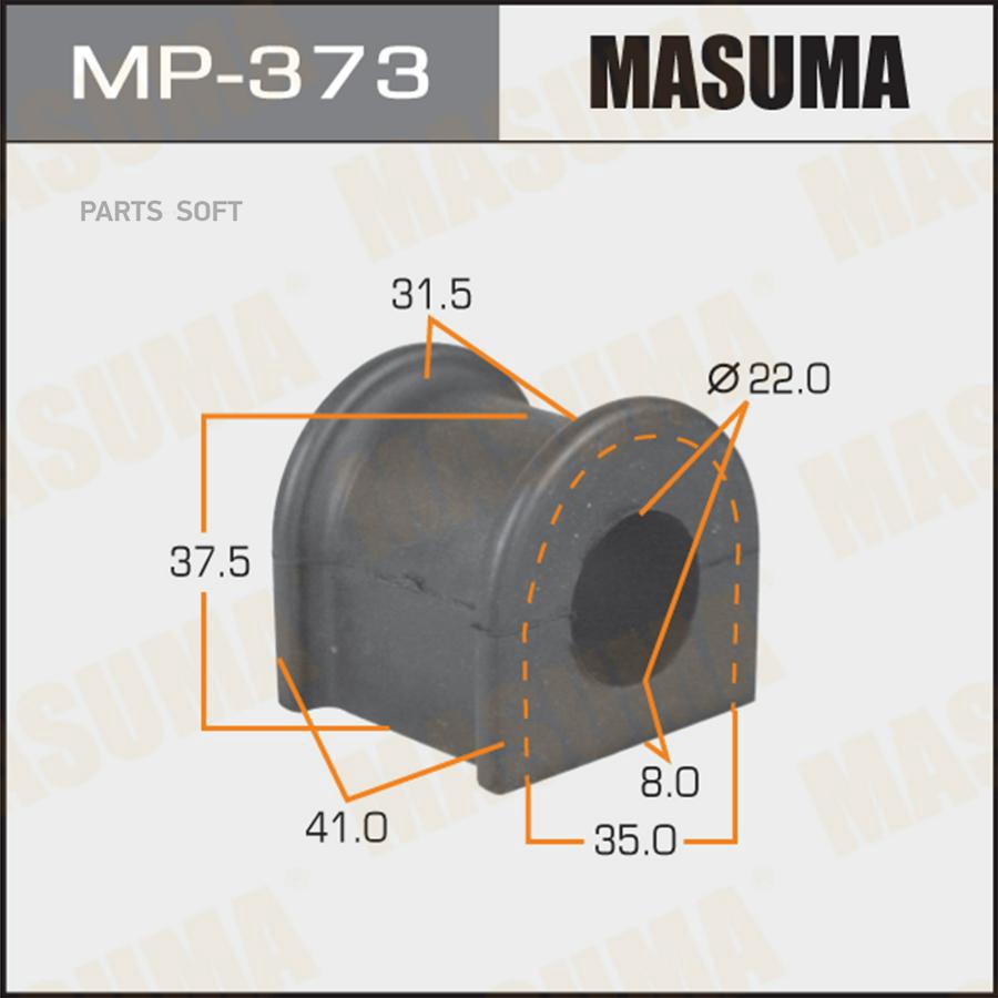 Втулка стабилизатора MASUMA /front/ Rav 4 #CA2# [уп.2]