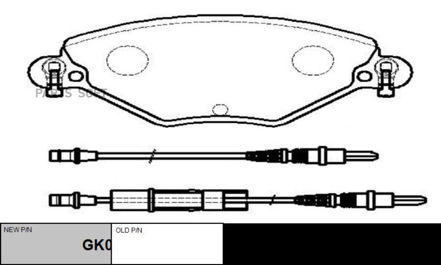 

Тормозные колодки Ctr GK0899