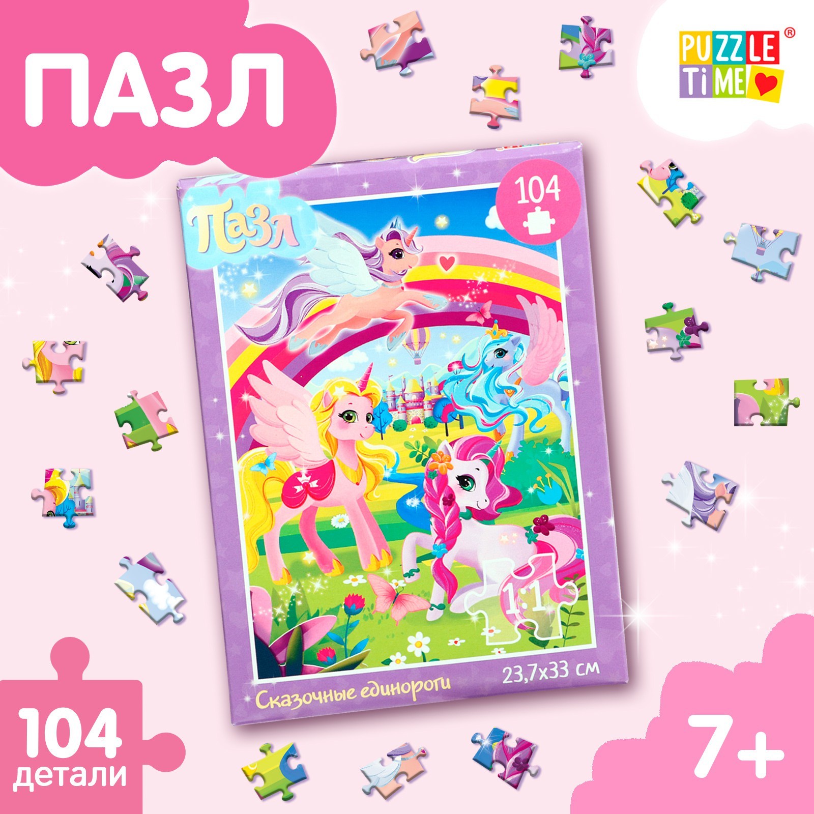 

Пазл Puzzle Time «Сказочные единороги», 104 элемента, 5480135-1