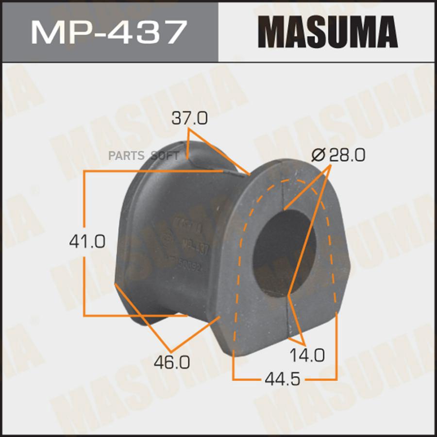 

Втулка стабилизатора MASUMA /front/ Pajero V21W, V25W V26# [уп.2]