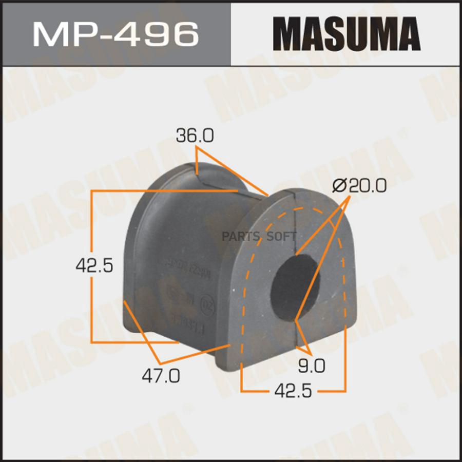 

Втулка стабилизатора MASUMA /front/ Legnum EC3W [уп.2]