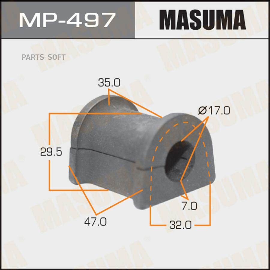 

Втулка стабилизатора MASUMA /front/ LEGNUM/ EA4W [уп.2]