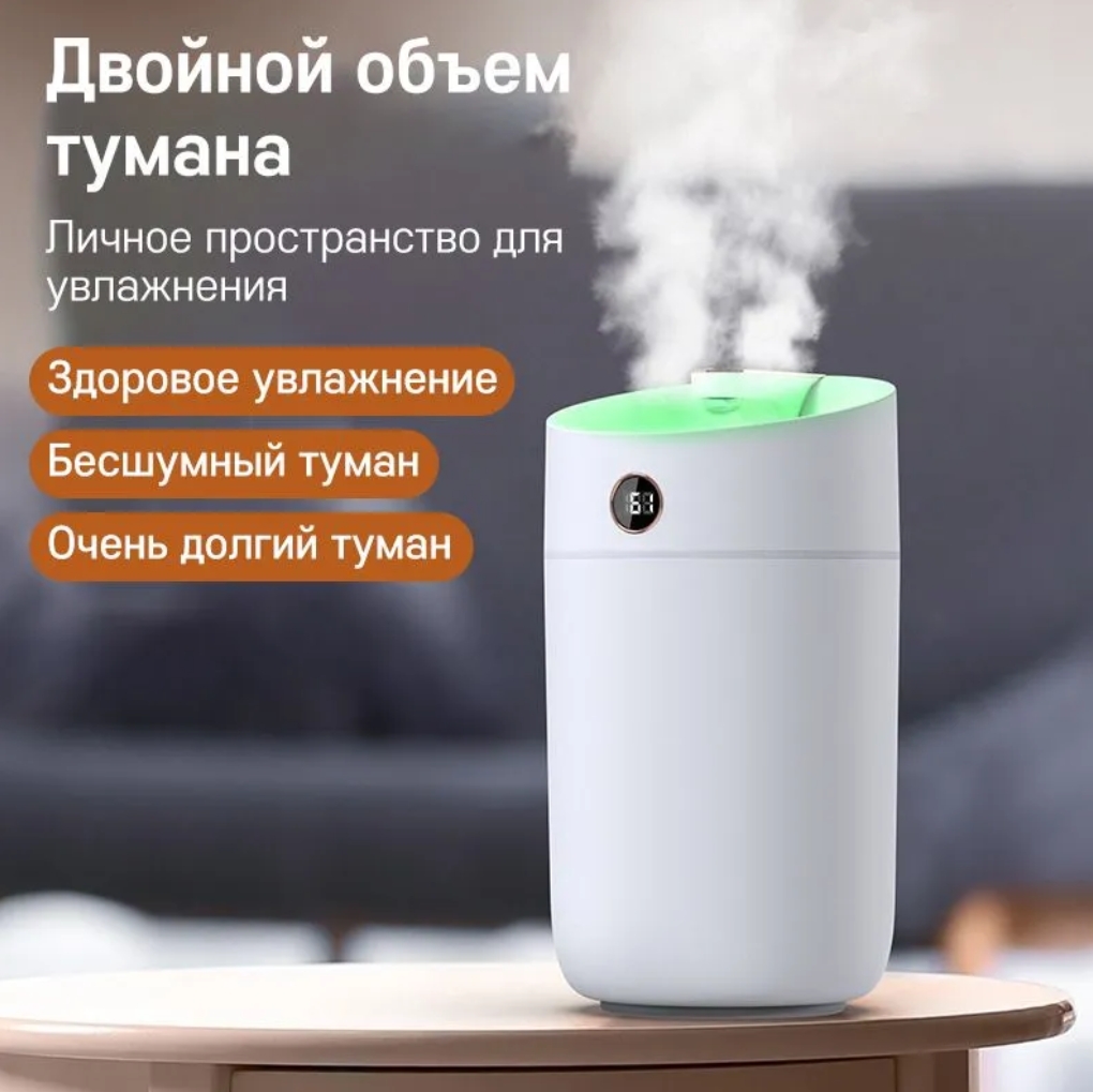 

Воздухоувлажнитель FAFY XTD0006043419 белый, XTD0006043419