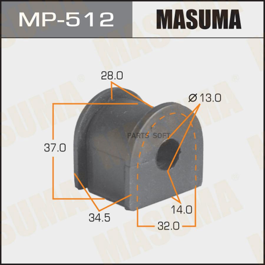 

Втулка стабилизатора MASUMA /rear/ HR-V GH2, GH4 [уп.2]