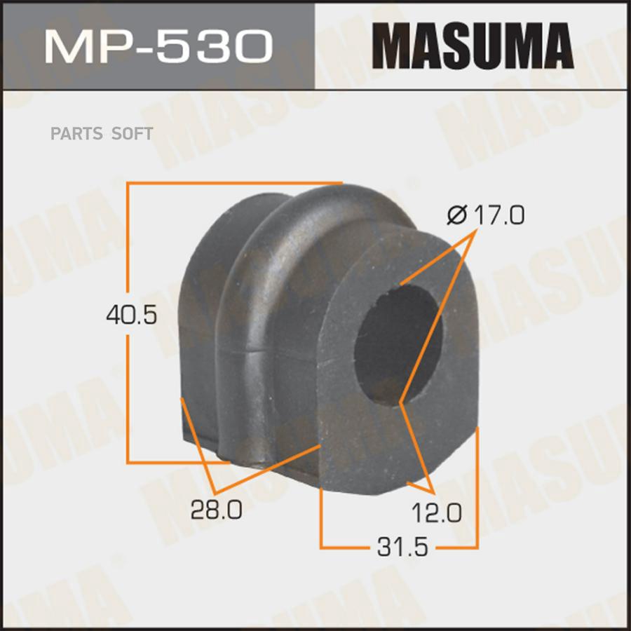 

Втулка стабилизатора MASUMA /rear/ Vanette C24 4WD [уп.2]
