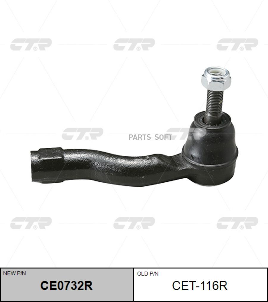 

CTR Наконечник рт TOYOTA RAV4 00-06 прав. CTR CET-116R
