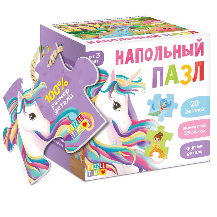 Пазл Puzzle Time Заколдованный мир принцесс, напольный 6031127