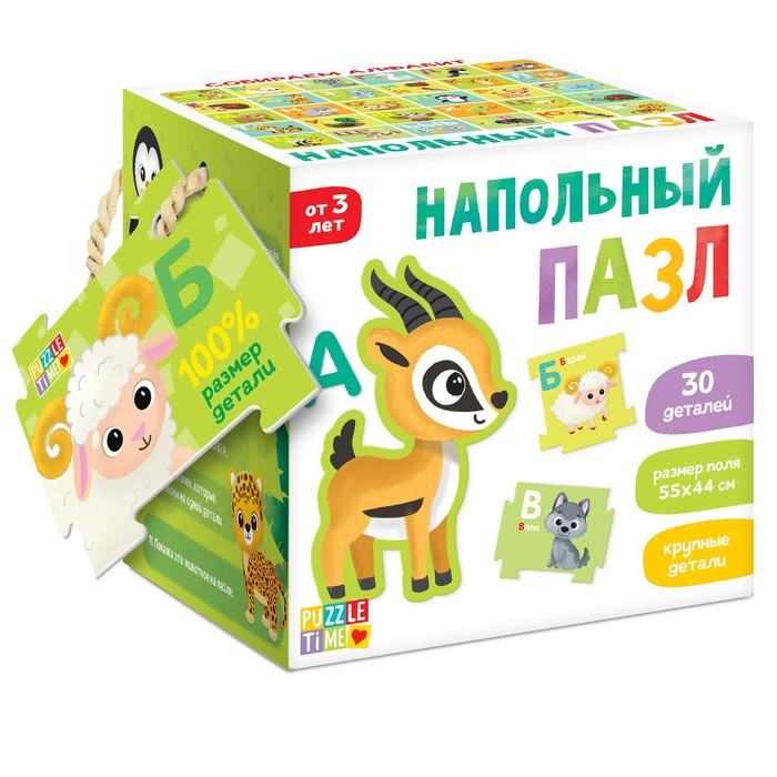 Пазл Puzzle Time Собираем алфавит, напольный 6031130 напольный пазл puzzle time большая ферма