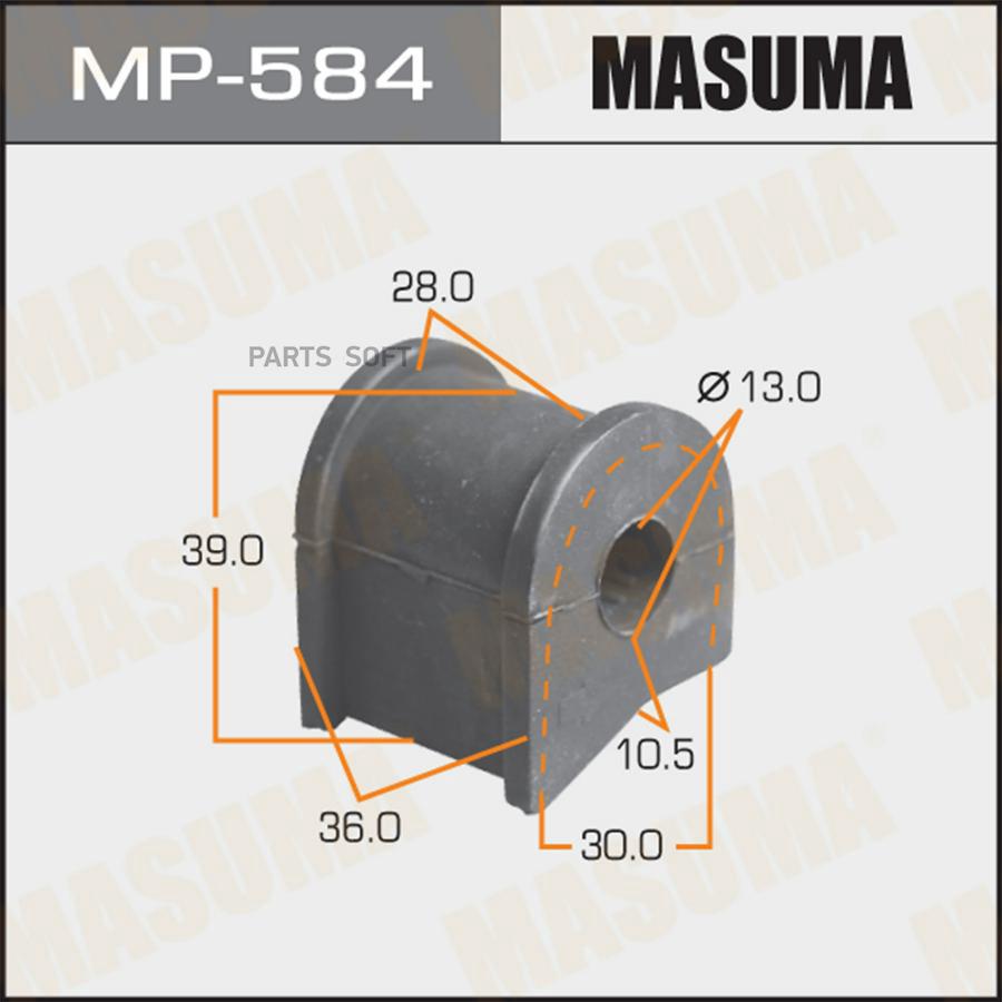 

Втулка стабилизатора MASUMA /rear/ Corona, Caldina #T190 ( -9402), Carina #T210 [уп.2]