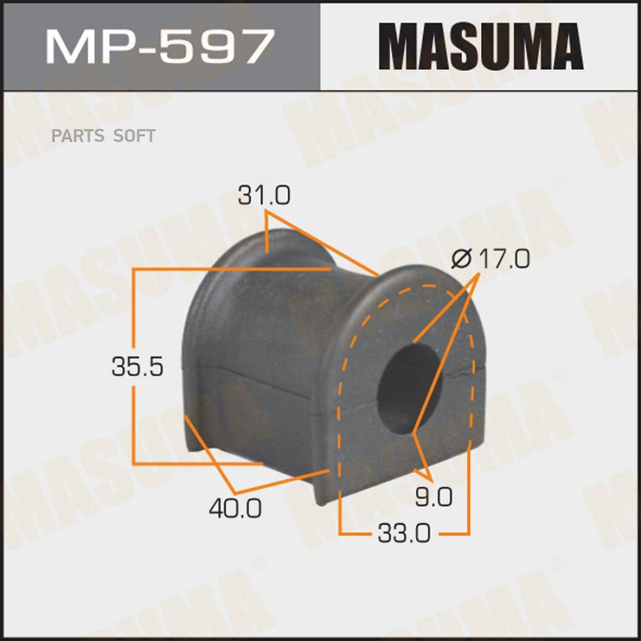 

Втулка стабилизатора MASUMA /rear/ Land Cruiser Prado ##J95, Surf ##N18# [уп.2]
