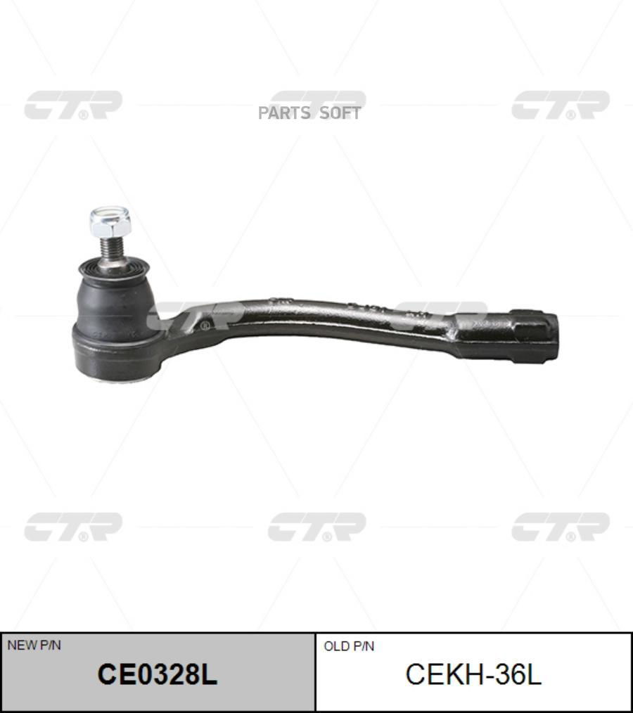 

CTR Наконечник рулевой CTR CE0328L