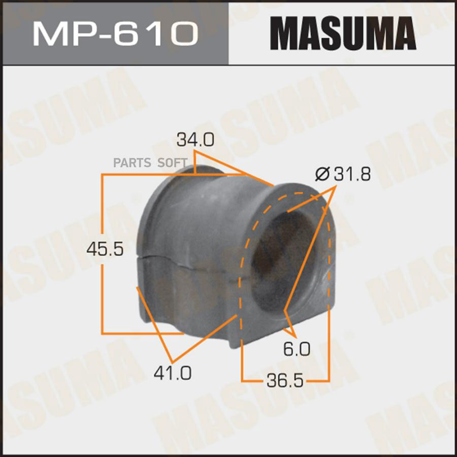 Втулка стабилизатора MASUMA /front/ Stepwagon RF# [уп.2]