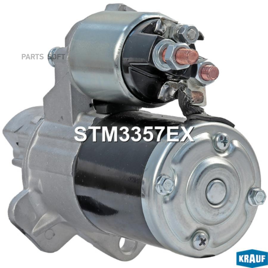 

Стартер Krauf stm3357ex