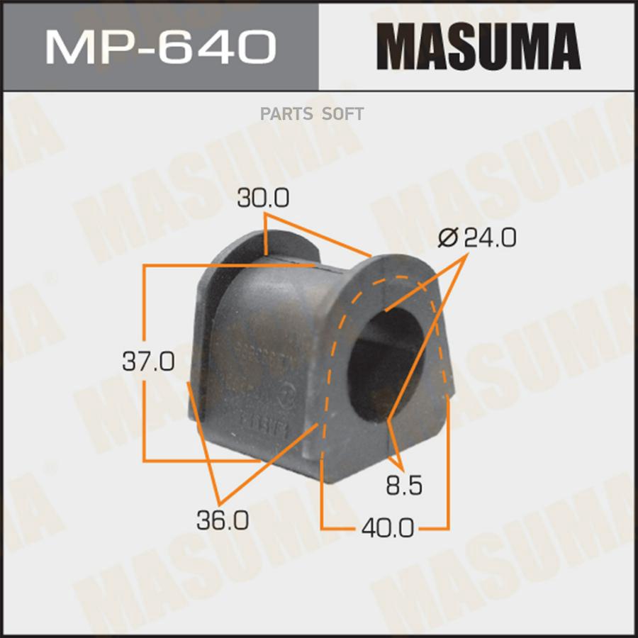 

Втулка стабилизатора MASUMA /rear/ PAJERO/ V34V, V46V [уп.2]