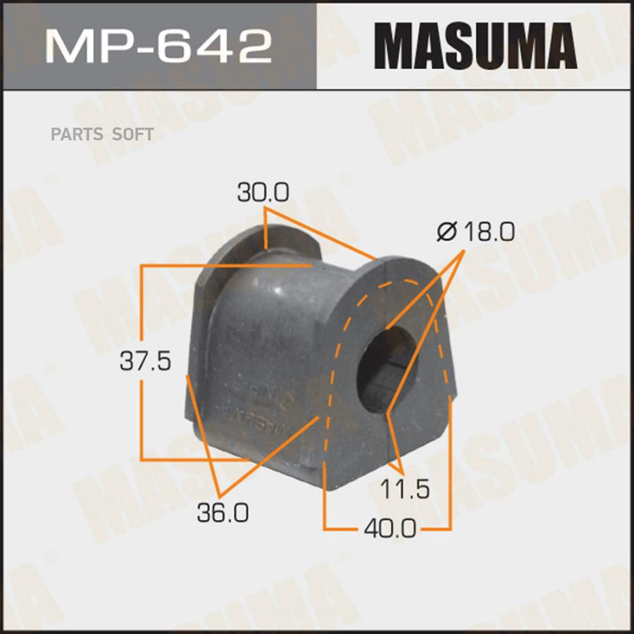 

Втулка стабилизатора MASUMA /rear/ Pajero/ V21#, V23#, V24# [уп.2]