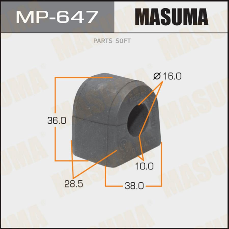 

Втулка стабилизатора MASUMA /rear/ FORESTER/SG5, SG9 [уп.2]