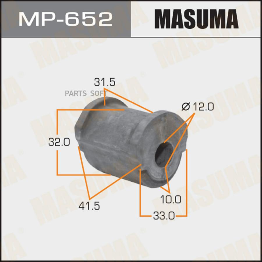 

Втулка стабилизатора MASUMA /rear/ Altezza GXE15 [уп.2]