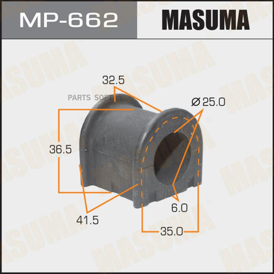 

Втулка стабилизатора MASUMA /front/ ESTIMA/ ACR30 [уп.2]