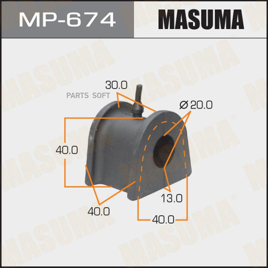 

Втулка стабилизатора MASUMA /front/ PAJERO MINI/ H58A [уп.2], MP-674 втулка стабилизатора переднего Mitsubishi Pajero Mini