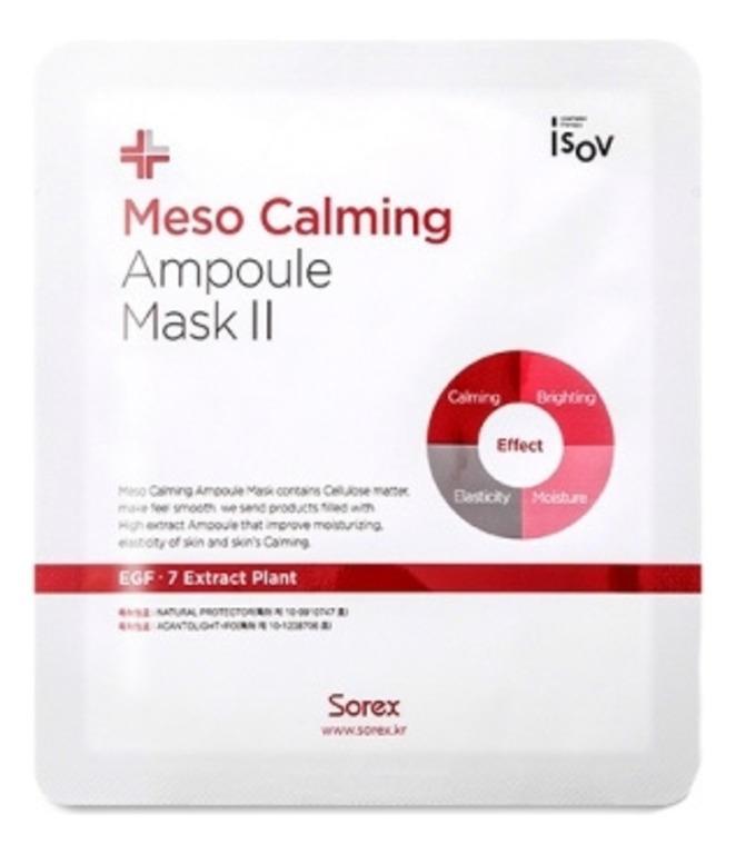 Маска Sorex ISOV Meso Calming Ampoule Mask2, 30г