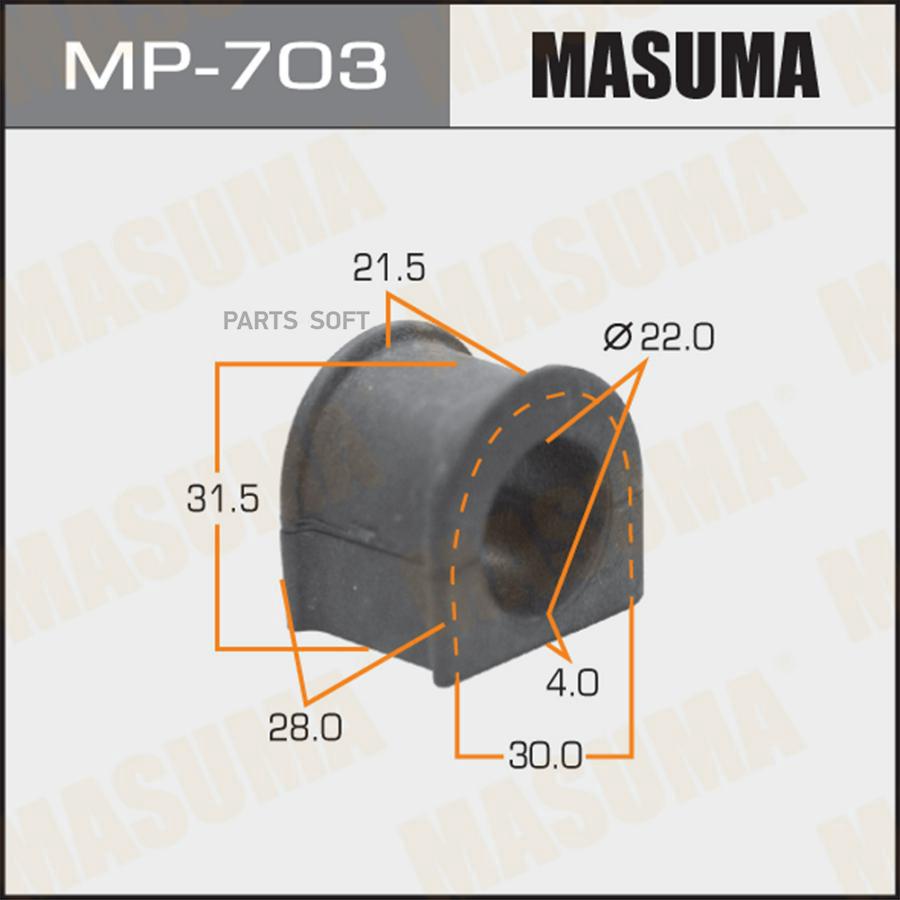 Втулка стабилизатора MASUMA /front/ CAMI/ J122, J102 [уп.2]