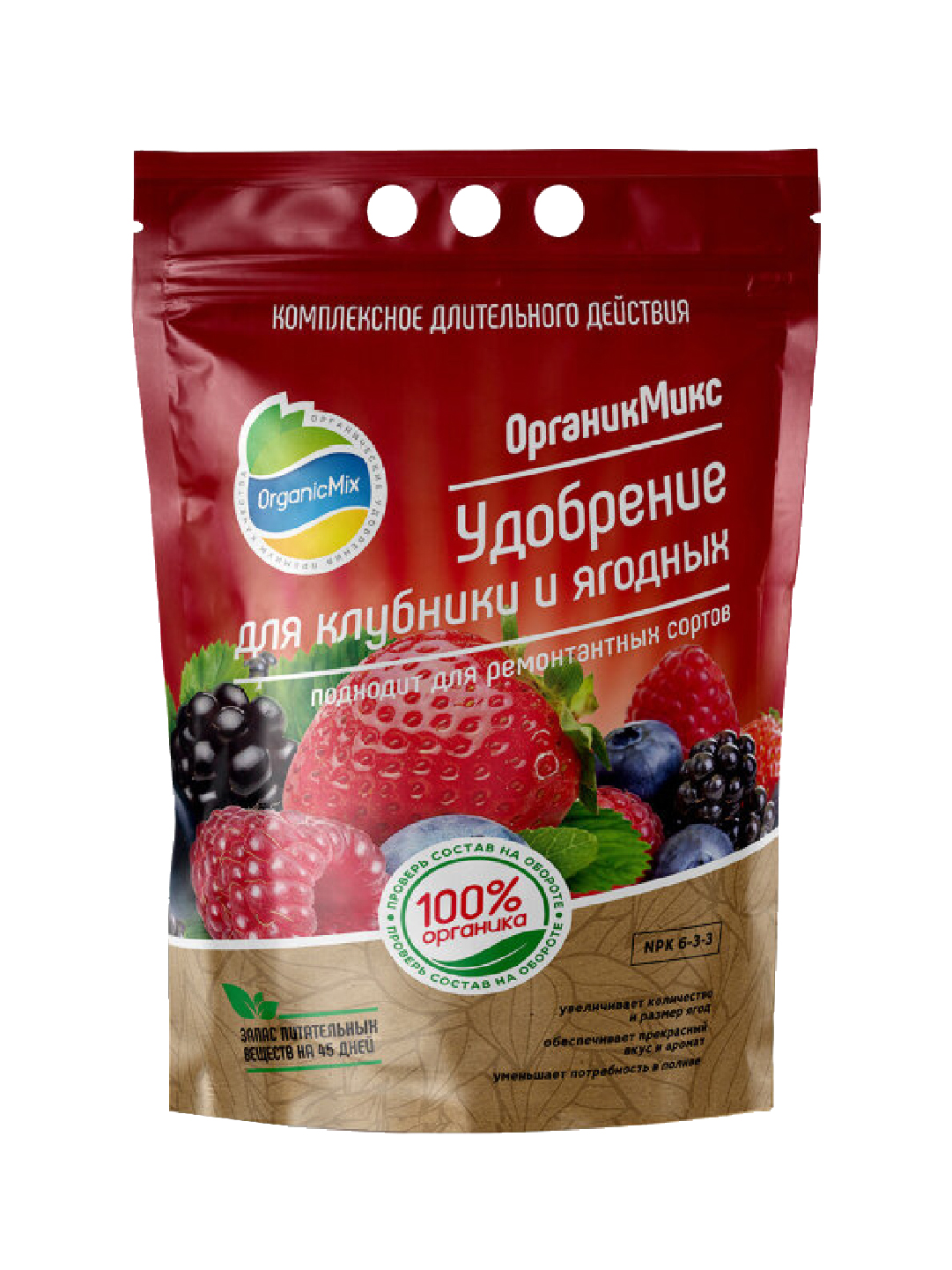 фото Удобрение органик микс для клубники и ягодных, 2800 г organicmix