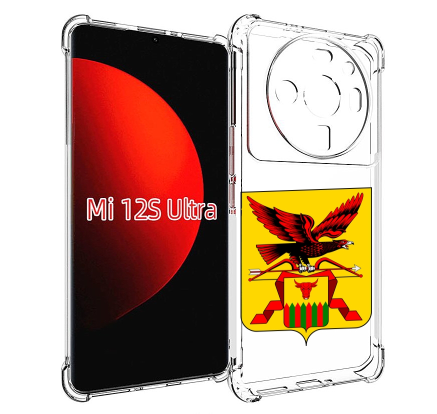 

Чехол MyPads герб-забаикальскии-краи для Xiaomi 12S Ultra, Прозрачный, Tocco