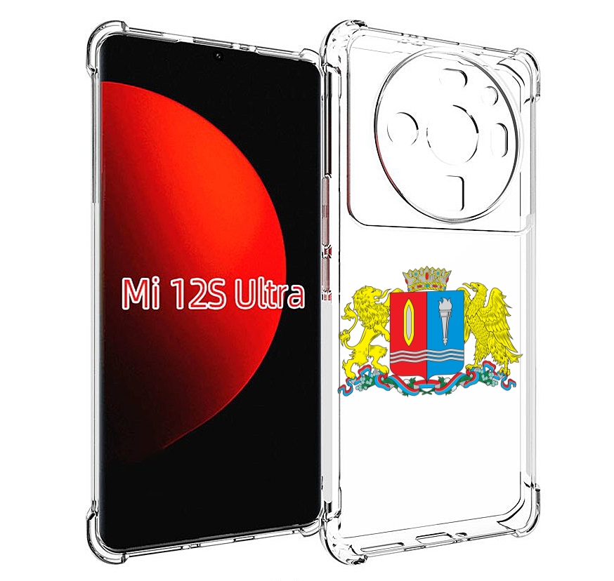 

Чехол MyPads герб-иваноскои-области для Xiaomi 12S Ultra, Прозрачный, Tocco