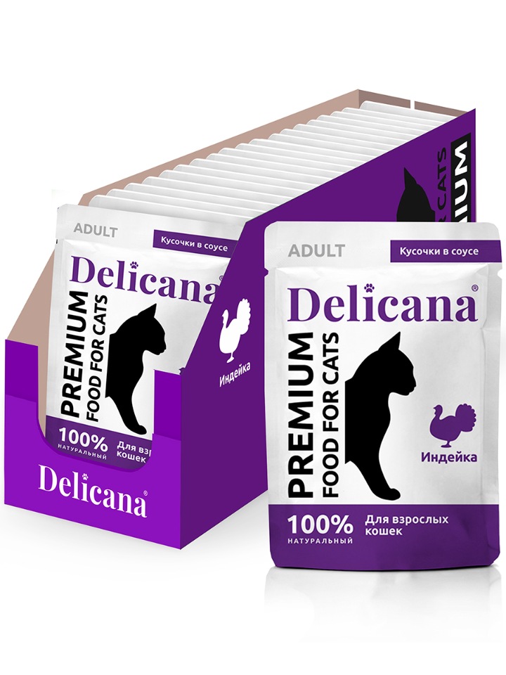 

Влажный корм для кошек Delicana, индейка, 25шт, 85г