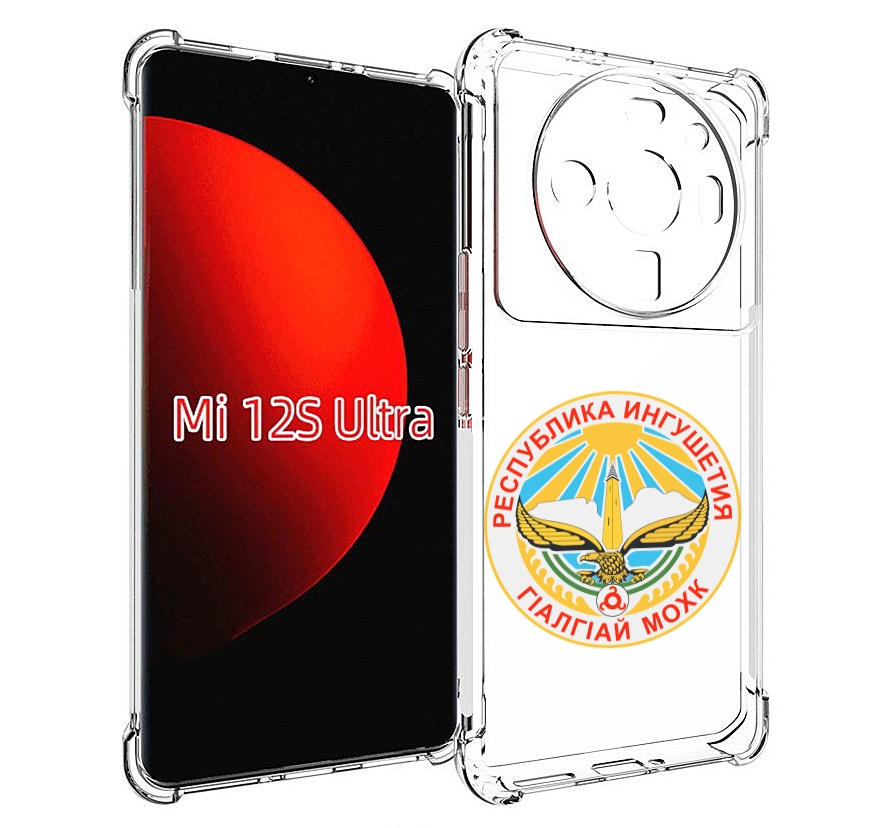 

Чехол MyPads герб-ингушетия-магас для Xiaomi 12S Ultra, Прозрачный, Tocco