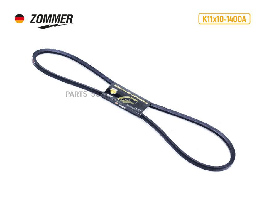 

ZOMMER 6PK1370A Ремень 1370 (6РК) (EPDM) генератора Волга дв.406 с ГУР ATHLET ZOMMER