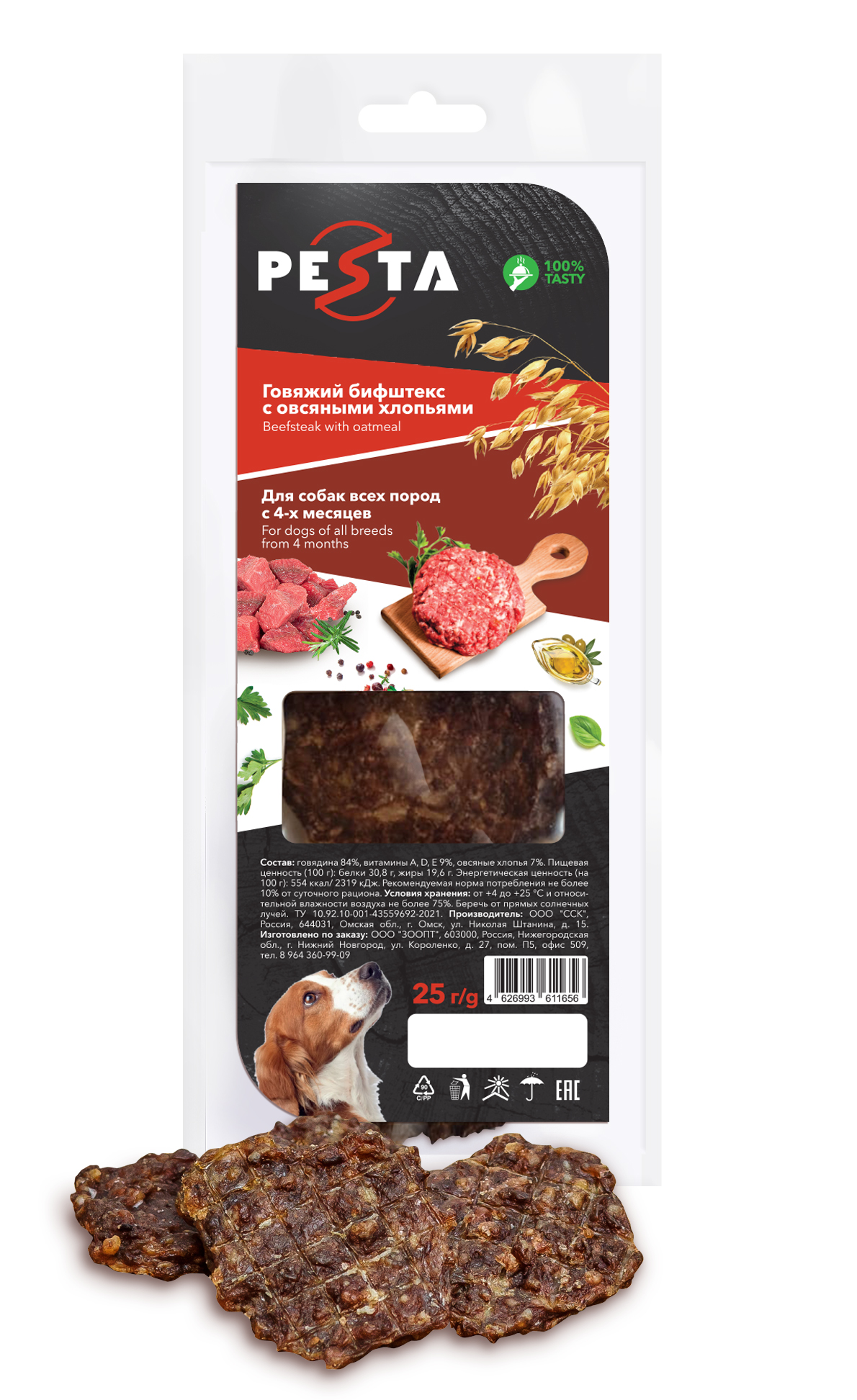 Лакомство для собак Pesta бифштекс говяжий с овсяными хопьями 25 гр