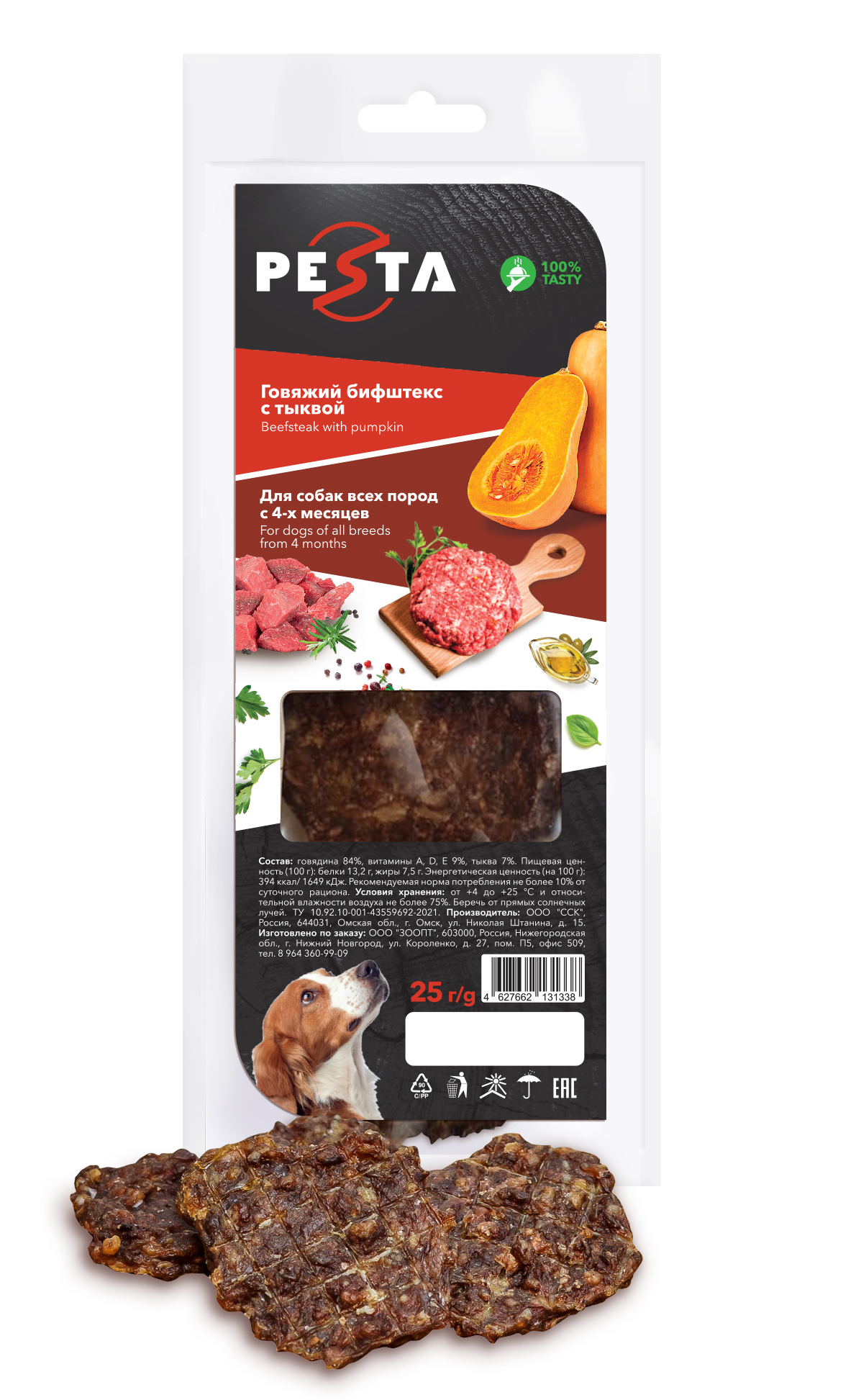 Лакомство для собак Pesta бифштекс говяжий с тыквой 25 гр
