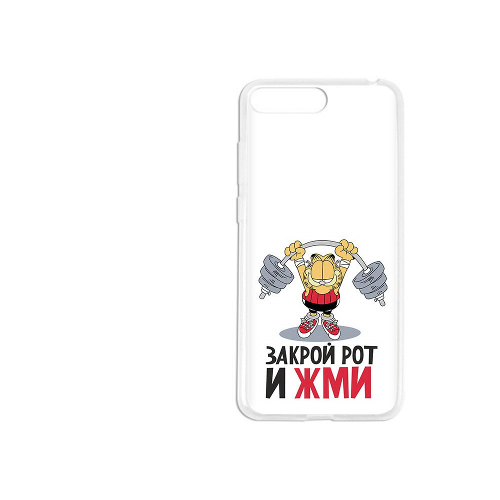 

Чехол MyPads Tocco для Honor 6 Plus Закрой рот и жми (PT11207.67.83), Прозрачный, Tocco