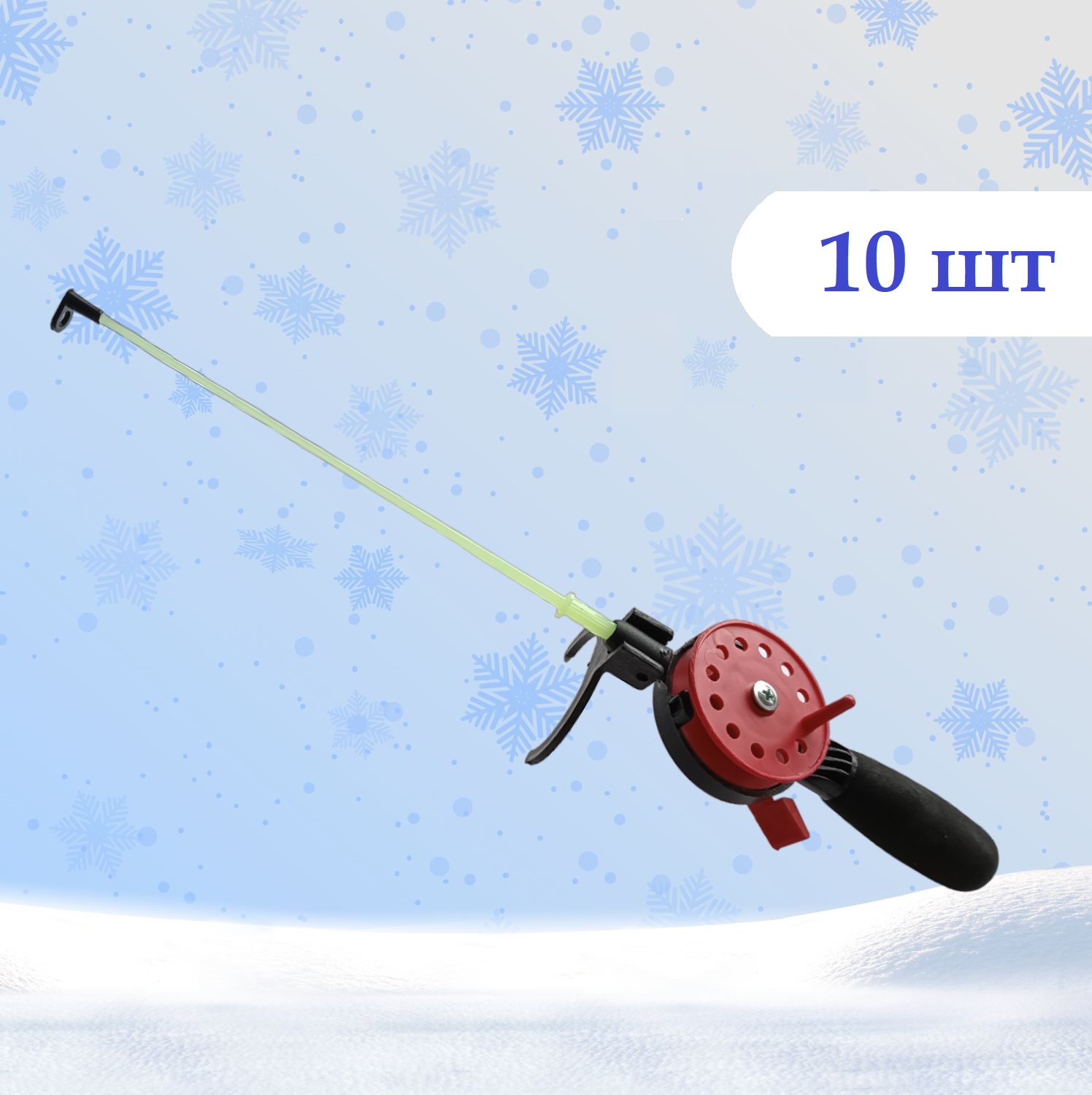 

Удочка зимняя Aquatech Adams ИФР 2000 10шт, Зеленый;красный;черный, Adams ИФР 2000
