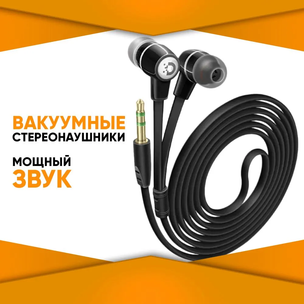

Проводные наушники NoBrand Black (Dream_K58N)