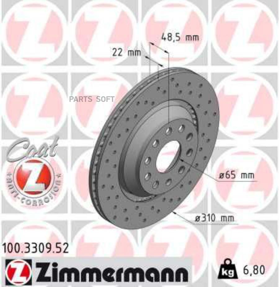 

Диск Торм.Зад. Audi, Skoda, Seat, Vw 03> Заказ Не Менее 2 Единиц Zimmermann арт. 100.3309.