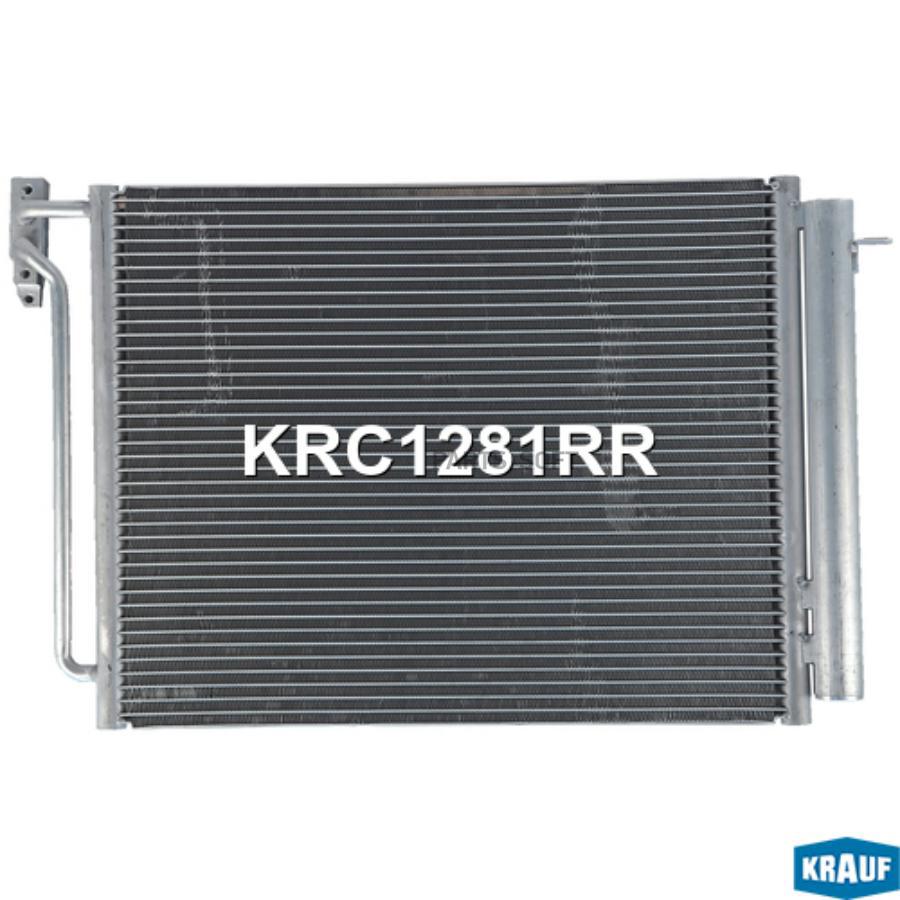 Радиатор кондиционера Krauf krc1281rr