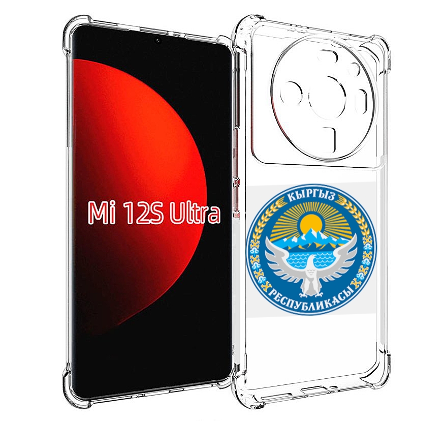 

Чехол MyPads герб-киргизия для Xiaomi 12S Ultra, Прозрачный, Tocco