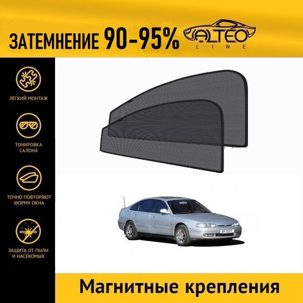 

Автошторки ALTEO на Mazda 626, 4 (GE) (1991-1997) лифтбек