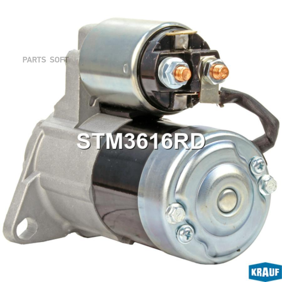 

Стартер Krauf stm3616rd