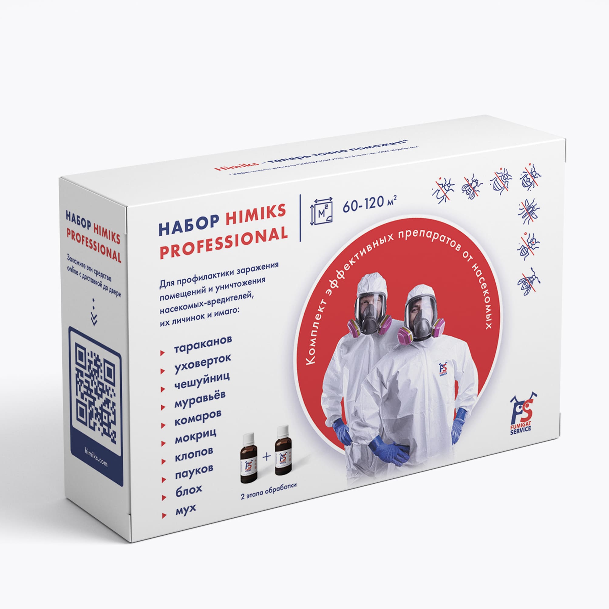 Набор средств от насекомых в квартире, доме Himiks Professional, Арт. SKU-1-FS-Pr, 95 гр