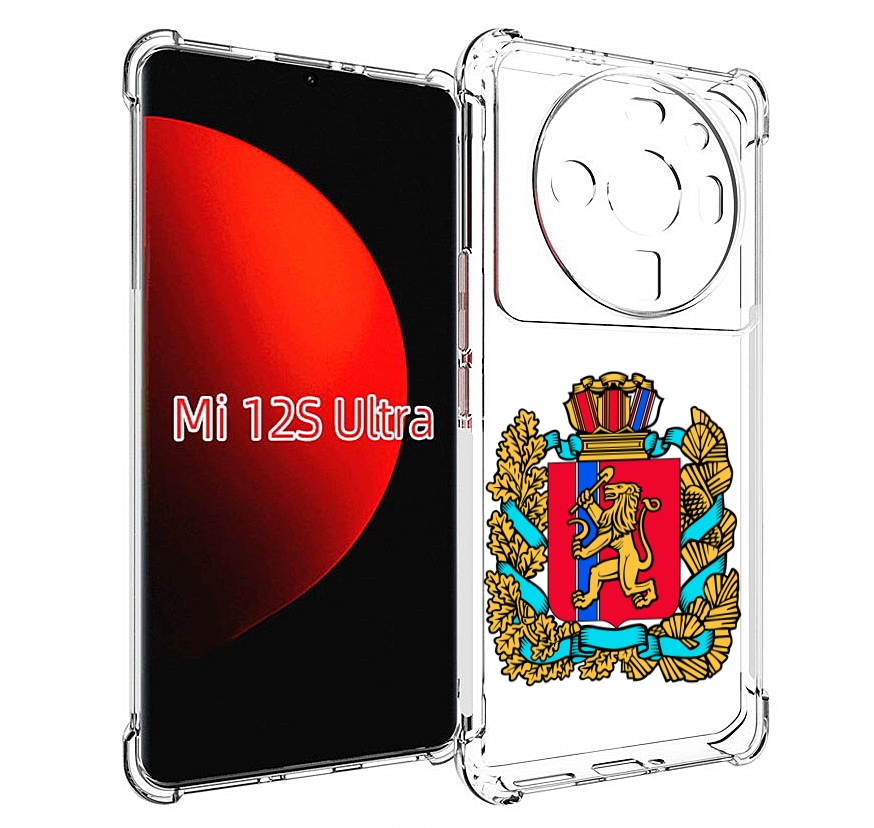 

Чехол MyPads герб-красноярскии-краи для Xiaomi 12S Ultra, Прозрачный, Tocco