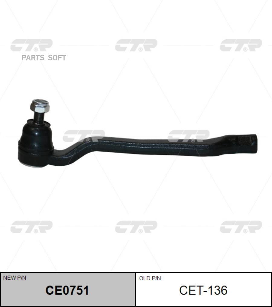 

Наконечник р/т LEXUS LS430 00-06 лев. (= CET136) CTR CE0751