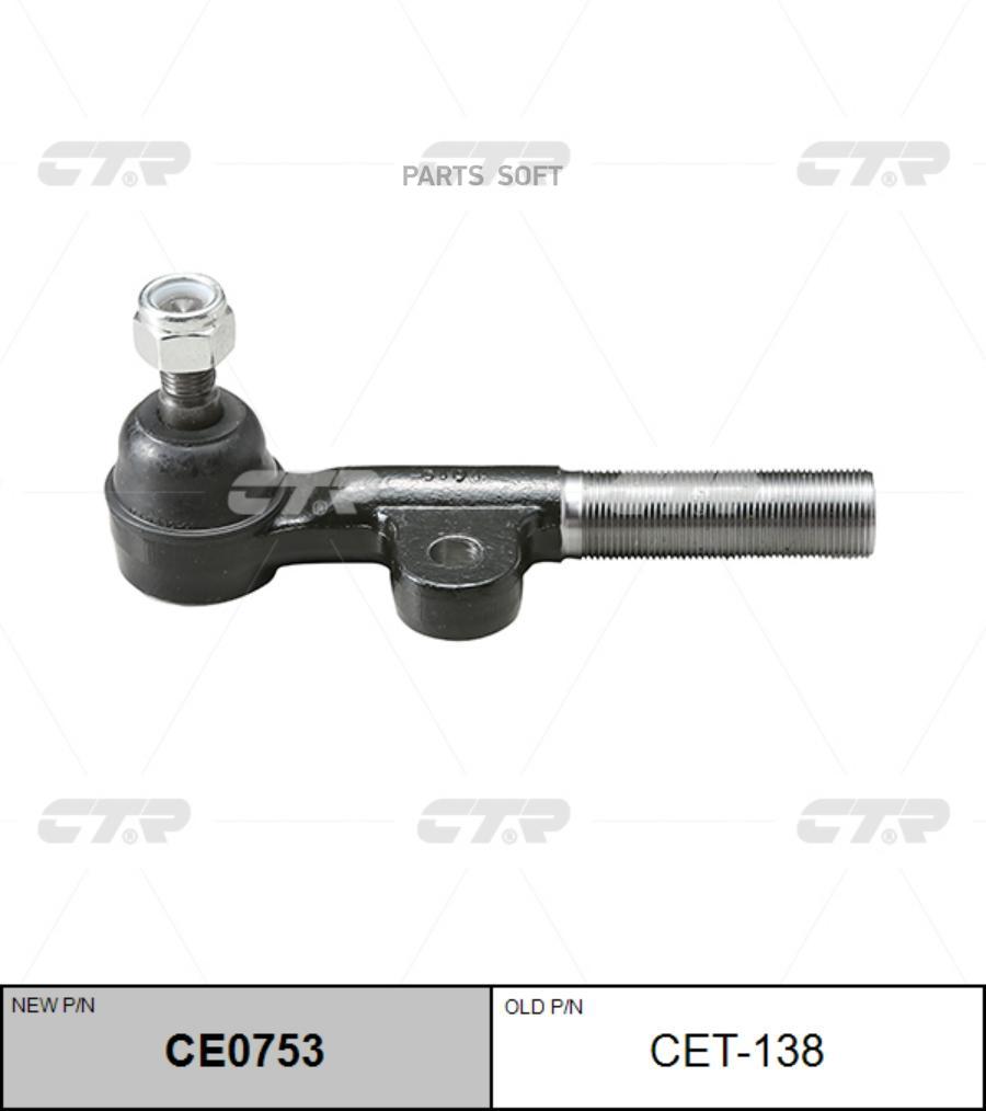 

CTR Наконечник рулевой CTR CE0753